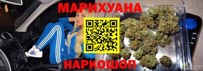бутират Бугуруслан