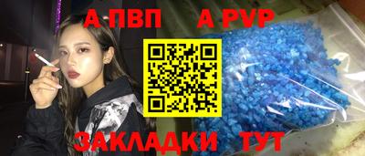 мет Будённовск