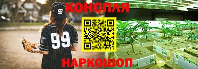 бутират Бугуруслан