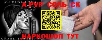 метамфетамин Бузулук