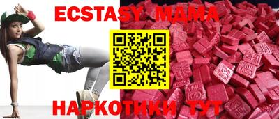 бутират Бугуруслан