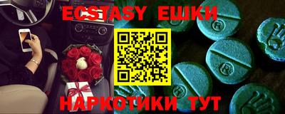 метамфетамин Бузулук