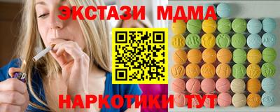 метамфетамин Бузулук