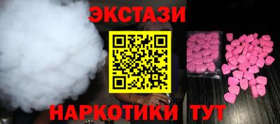 метамфетамин Бузулук