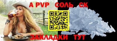 мет Будённовск