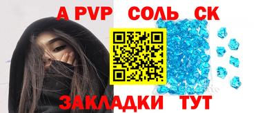 метамфетамин Бузулук
