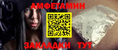мет Будённовск