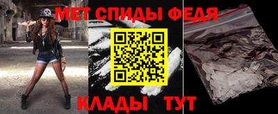 мет Будённовск