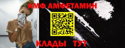 бутират Бугуруслан