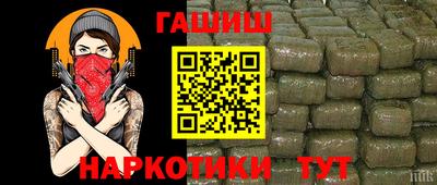 бутират Бугуруслан