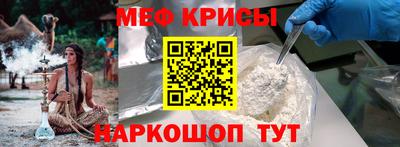 метамфетамин Бузулук