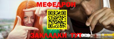 бутират Бугуруслан