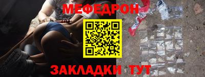 метамфетамин Бузулук