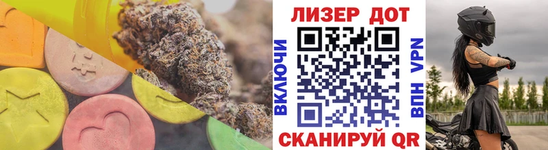 LSD-25 экстази ecstasy  Котлас 