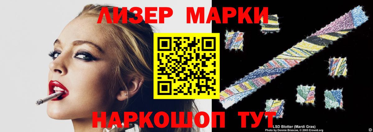 Котлас  Лсд 25 экстази ecstasy  Вход с VPN  LSD-25 экстази ecstasy 