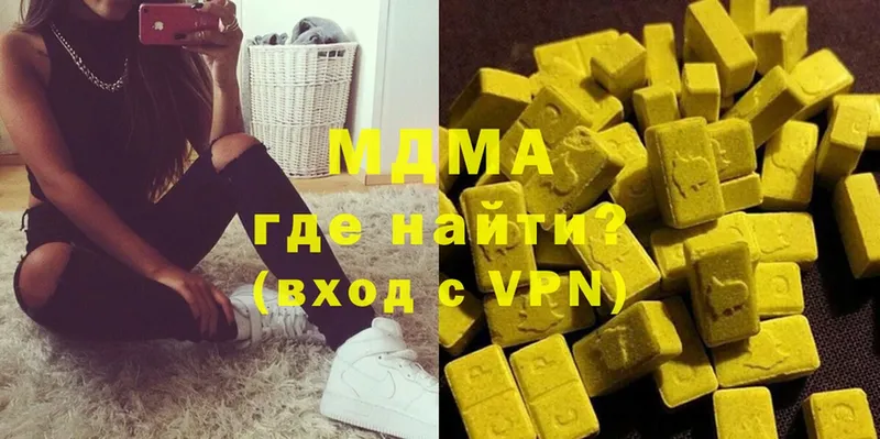 MDMA молли  Котлас 