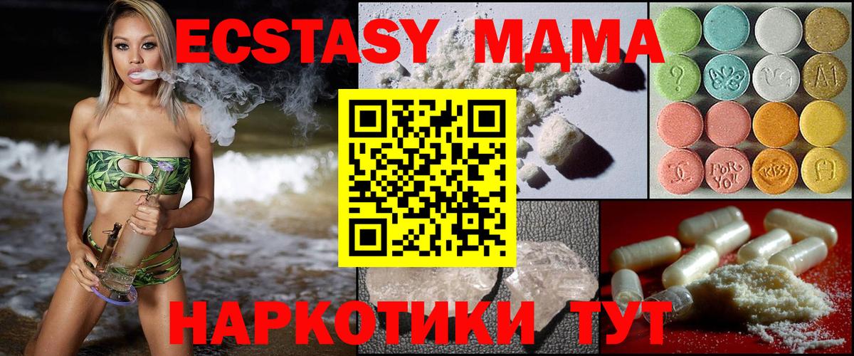 Гашиш Котлас
