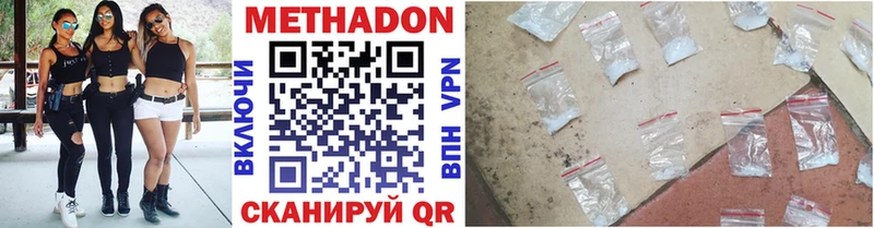 где продают   kraken зеркало  shop состав  Котлас  Метадон белоснежный 