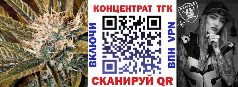 ТГК Wax ссылка на мегу рабочий сайт Котлас