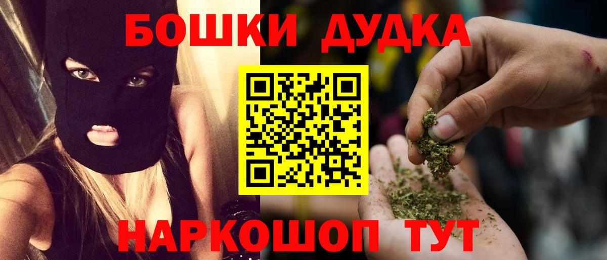 Котлас  Мяу-Мяу  Ляпка  NBOMe  Марихуана  Купить закладку  Масло ТГК  Вход с VPN  Alpha PVP  Кокаин  Конопля 