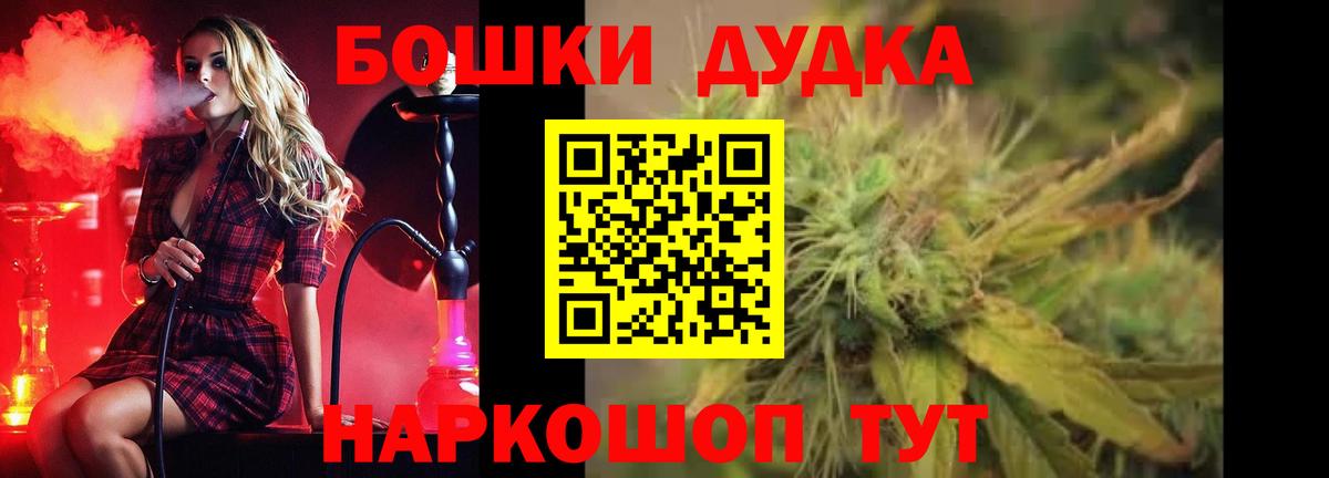 Марихуана конопля  Каннабис Amnesia  Котлас  Марихуана марихуана  Вход с VPN 
